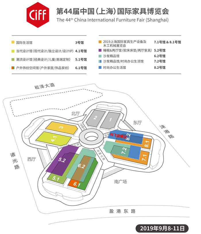 第44屆CIFF國際家具展 科飛亞與您相約上海虹橋